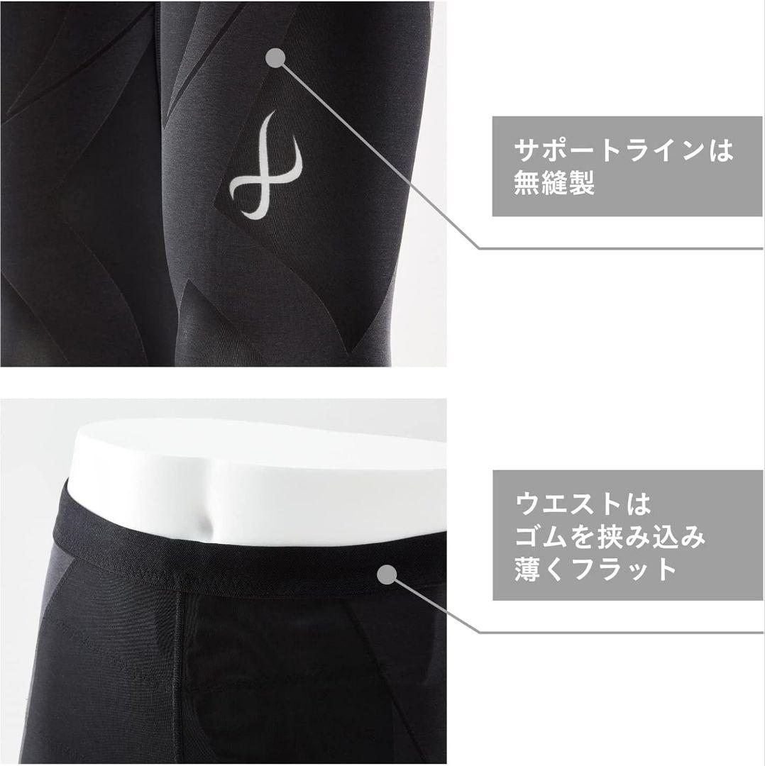 CW-X メンズスポーツタイツジェネレーターモデル2.0 HZO699 Sサイズ