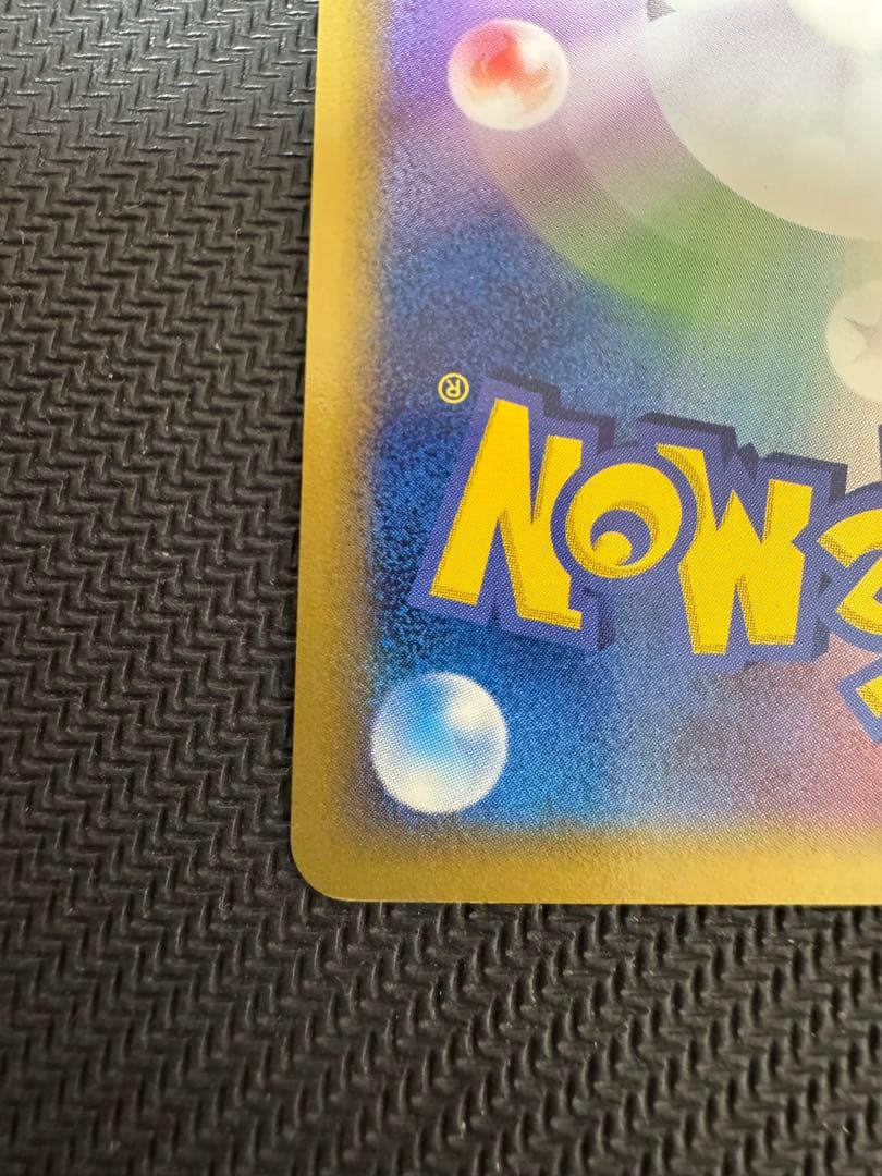 サンダース　デルタ種　⭐︎