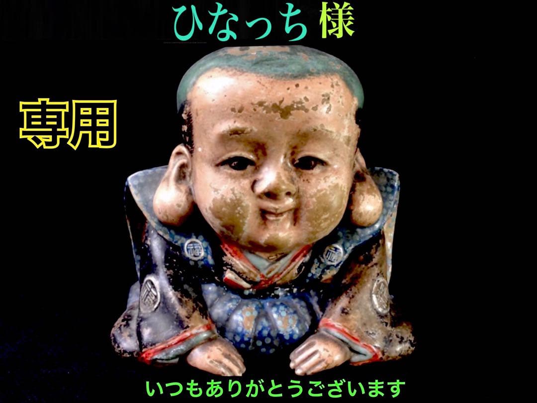 ⭕️独特の珍しい混じり合いの色彩　糸魚川翡翠ジェダイト勾玉　機械鑑定鑑別書付本物を