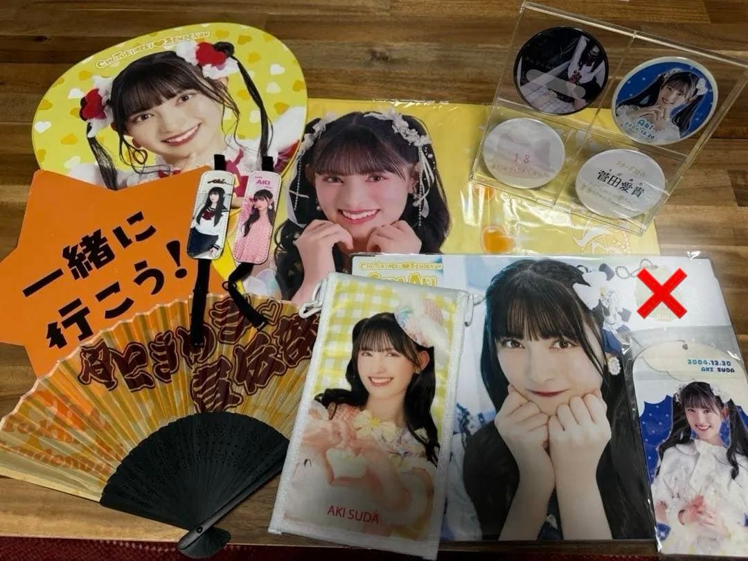 超ときめき♡宣伝部 菅田愛貴推しグッツ13点