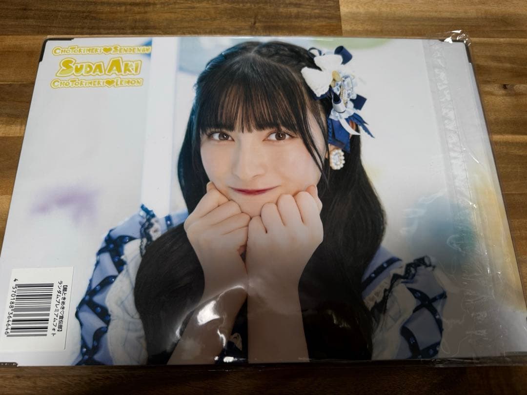 超ときめき♡宣伝部 菅田愛貴推しグッツ13点