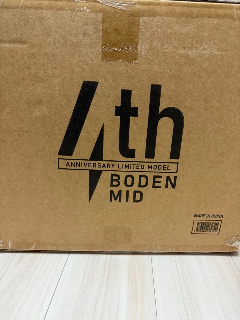 【新品未開封】ラーテルワークス ボーデン MID ブラッシュファイバー BF