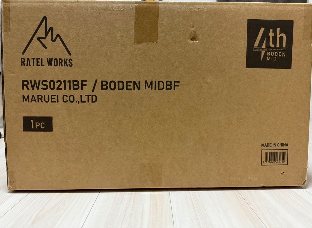 【新品未開封】ラーテルワークス ボーデン MID ブラッシュファイバー BF