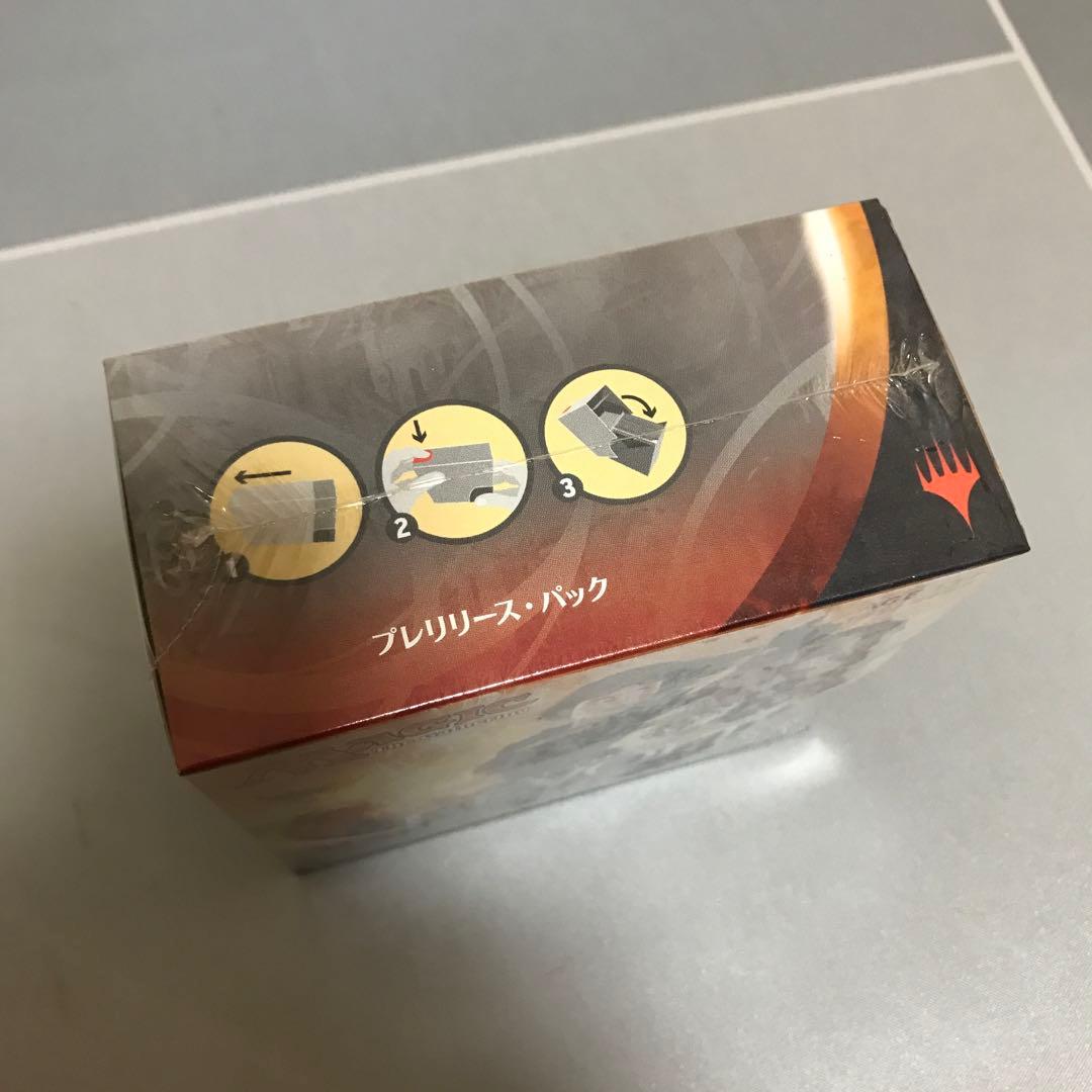 Aether Revolt 霊気紛争プレリリース・パック　未開封品