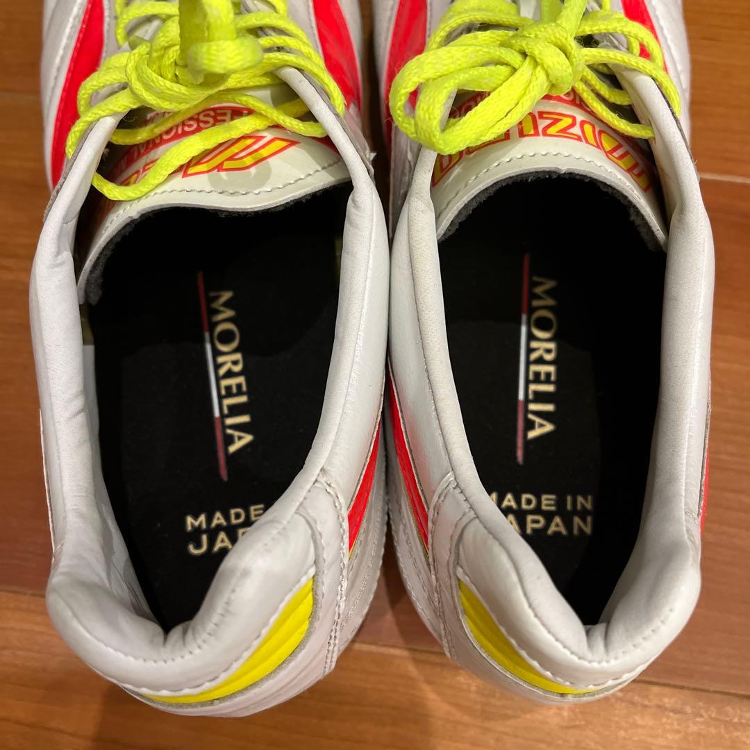 しゅん　モレリア2NEO25.5cmホワイト/オレンジ/イエロー