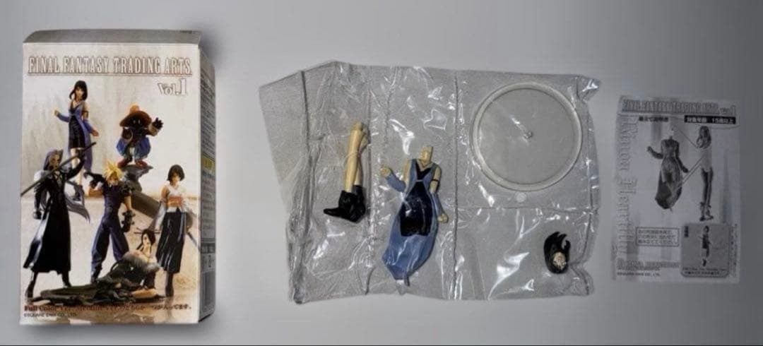 ファイナルファンタジー トレーディングアーツ Vol.1