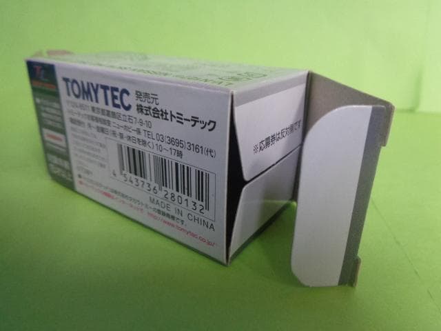 トミカリミテッドヴィンテージネオ　LV-N127a　スカイライン　パトロールカー