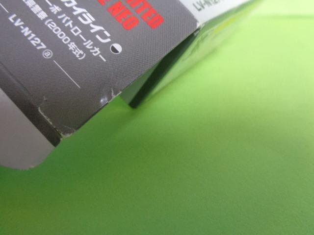 トミカリミテッドヴィンテージネオ　LV-N127a　スカイライン　パトロールカー