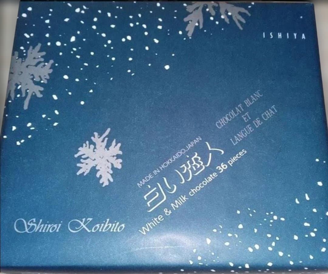 【2個セット】白い恋人 36枚入り　石屋製菓