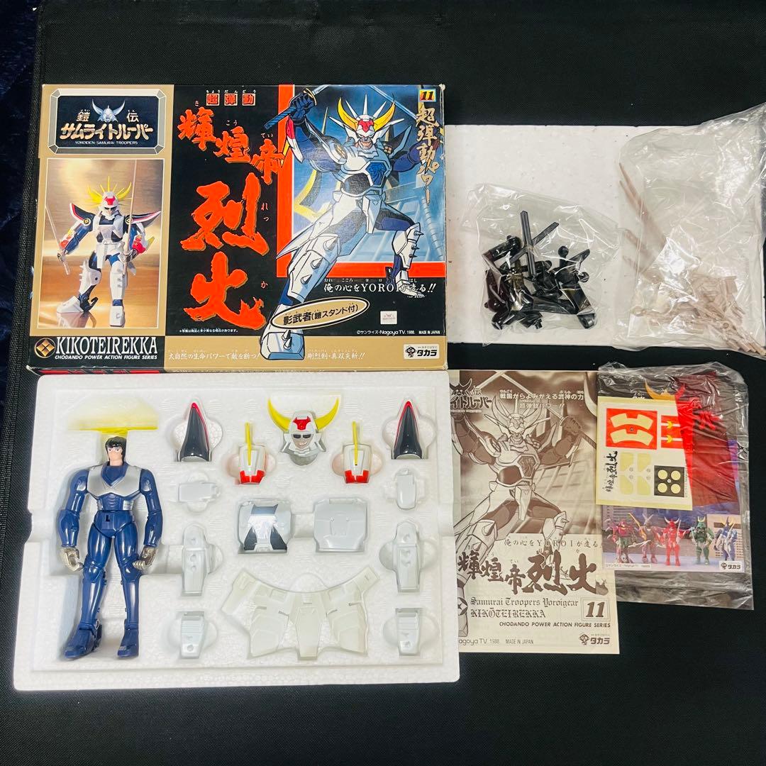 タカラ 鎧伝サムライトルーパー 超弾動 当時品 ６種セット　クロス