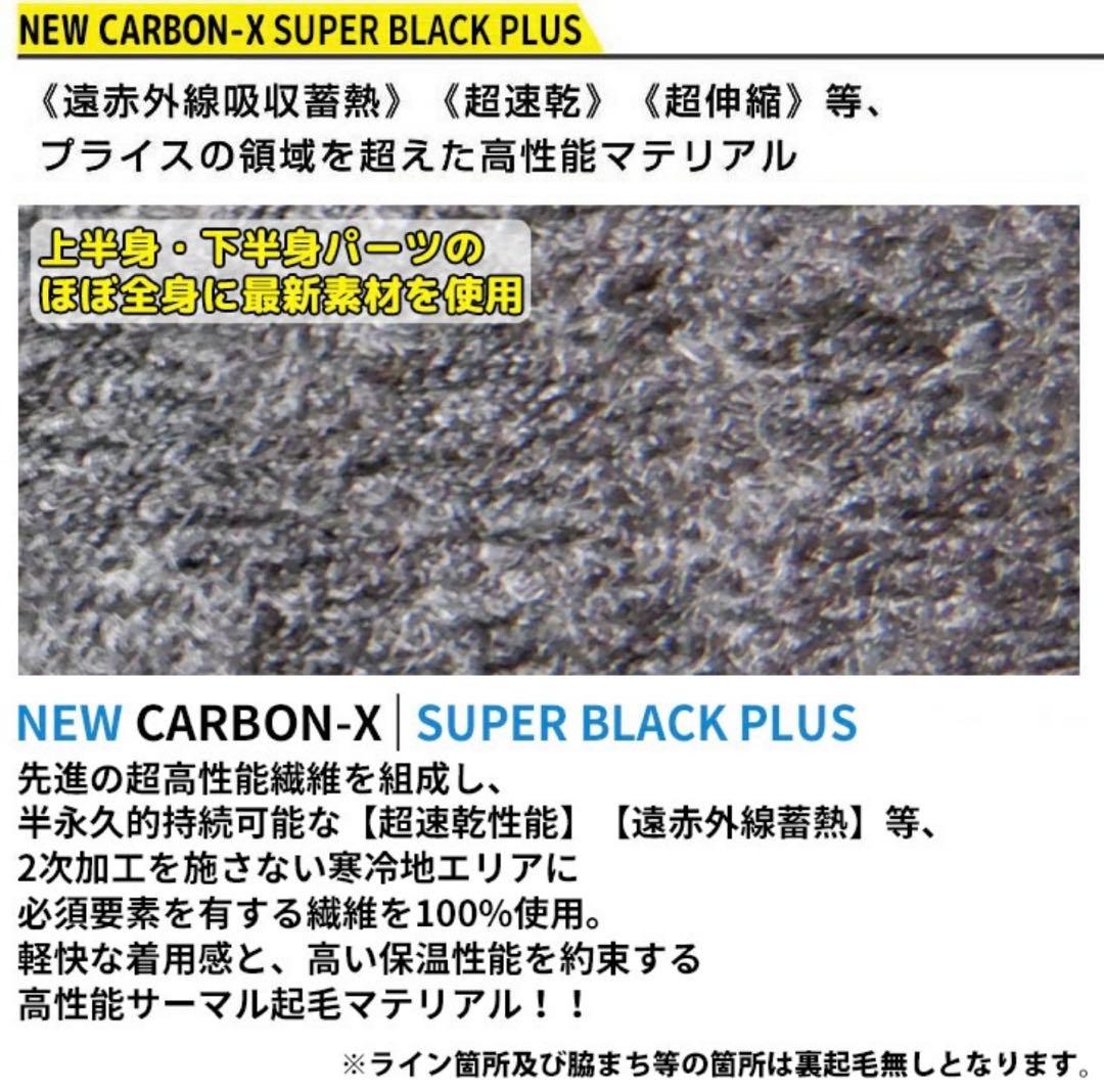 BILLABONG NEW CARBON-X SUPER BLACK セミドライ