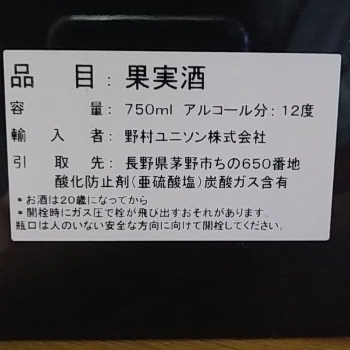 アルマンド　ブリニャック　ブリュット　ゴールド