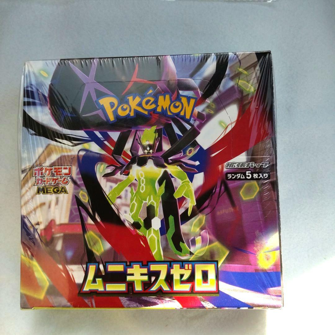 ポケモンカード　ムニキスゼロ　新品未開封　BOX