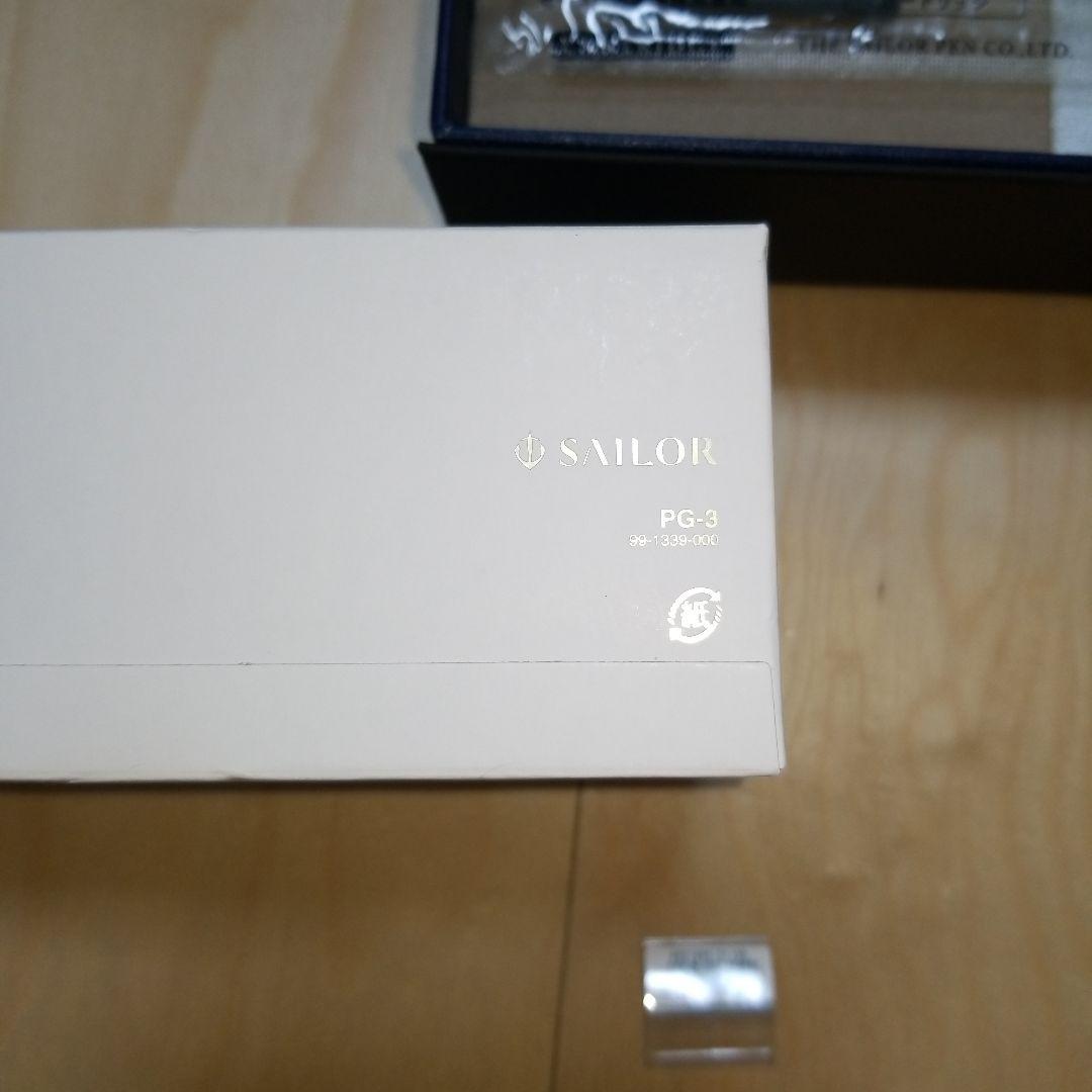 セーラー　万年筆 プロフィット ブラックラスター　細字