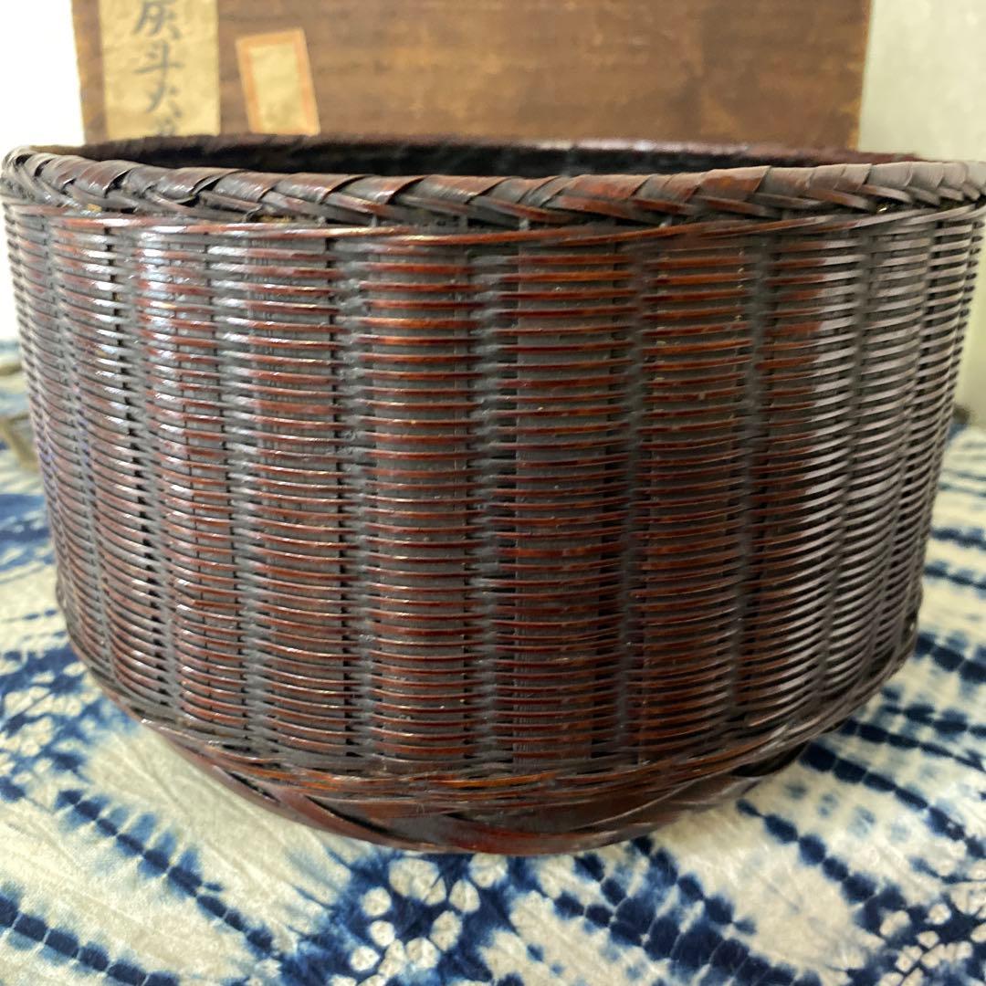 時代　炭斗　煎茶　竹細工　籠