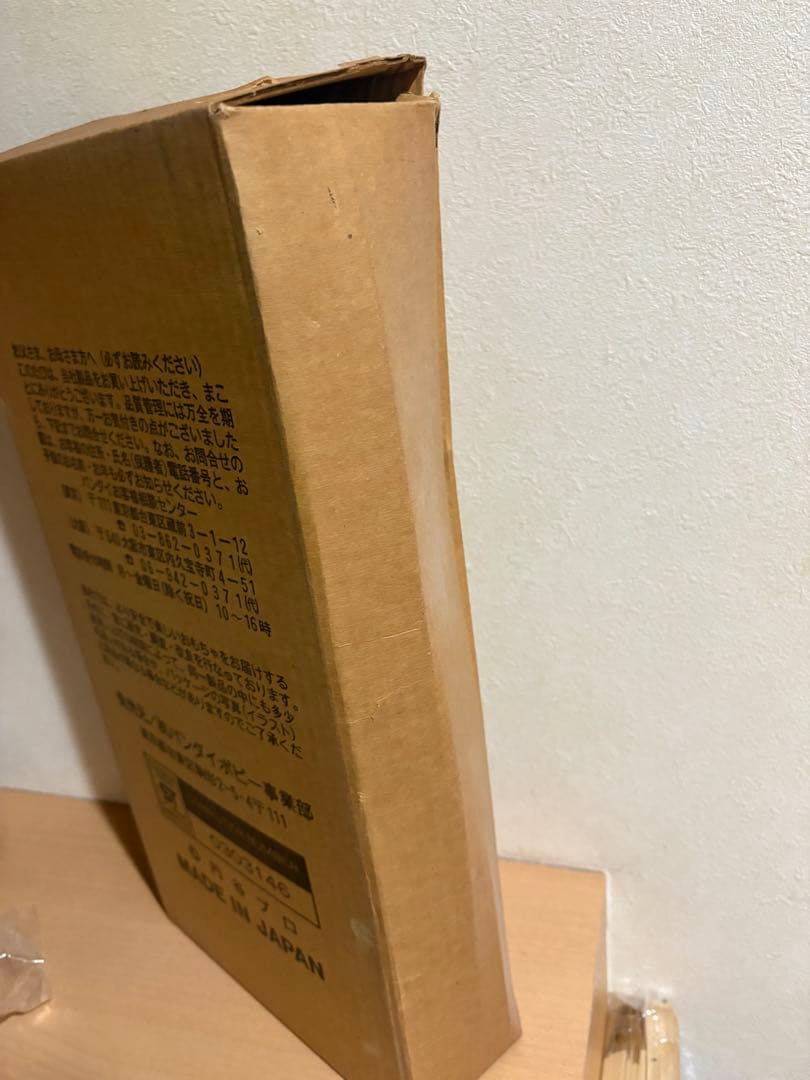 バルタン星人 限定版 ソフビ フィギュア ウルトラマン 5051251124