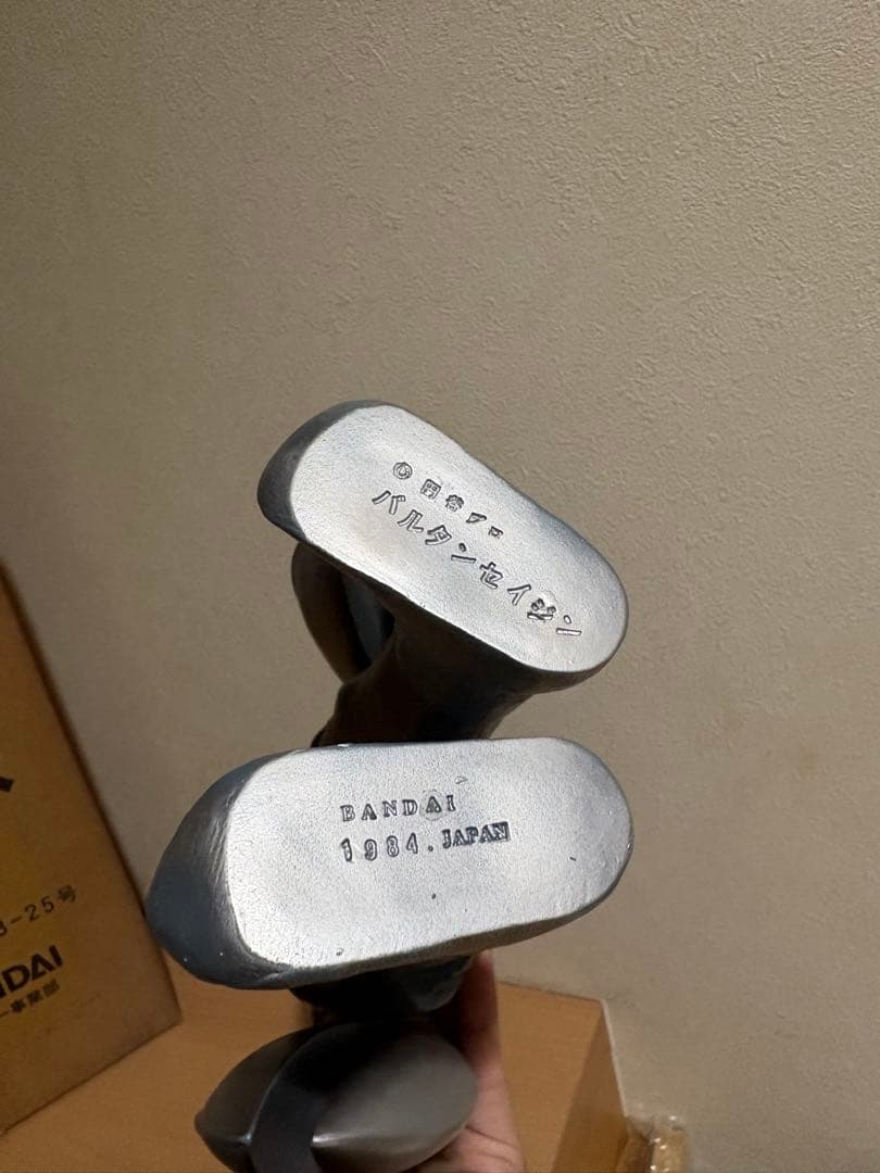 バルタン星人 限定版 ソフビ フィギュア ウルトラマン 5051251124