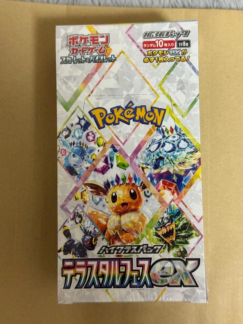 テラスタルフェスex 1BOX分