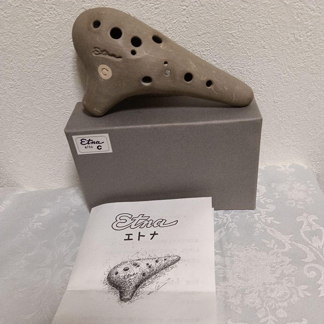 オカリナ素焼き。重さ300g程度。18センチ