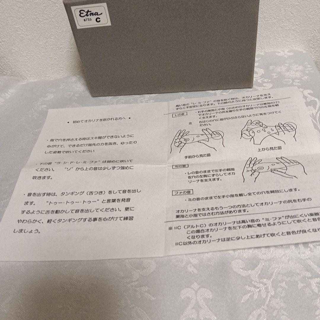 オカリナ素焼き。重さ300g程度。18センチ