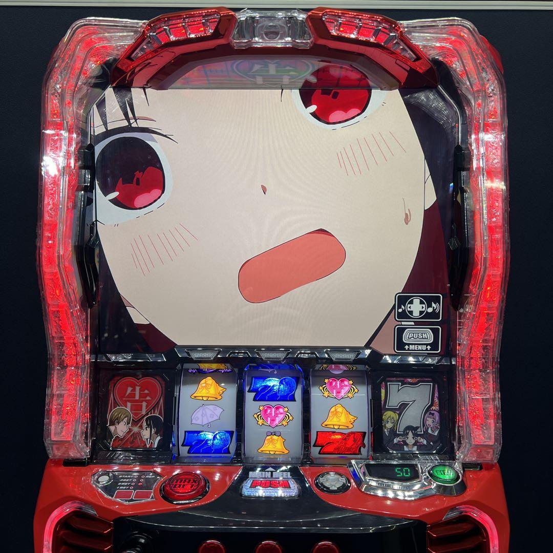 かぐや様は告らせたい　スマスロ実機　簡易ユニット付　送料無料