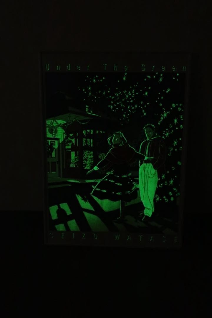 わたせせいぞう ジグソーパズル 完成品 アンダーザグリーン 500ピース