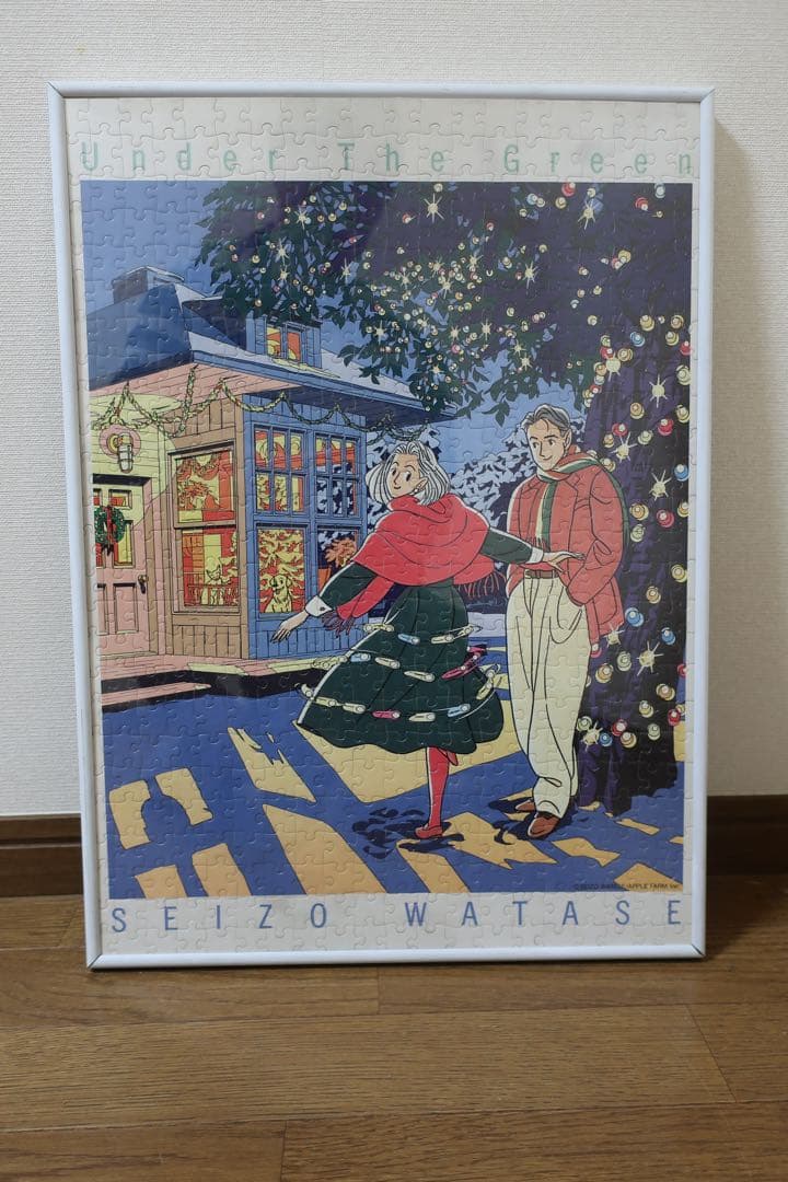 わたせせいぞう ジグソーパズル 完成品 アンダーザグリーン 500ピース