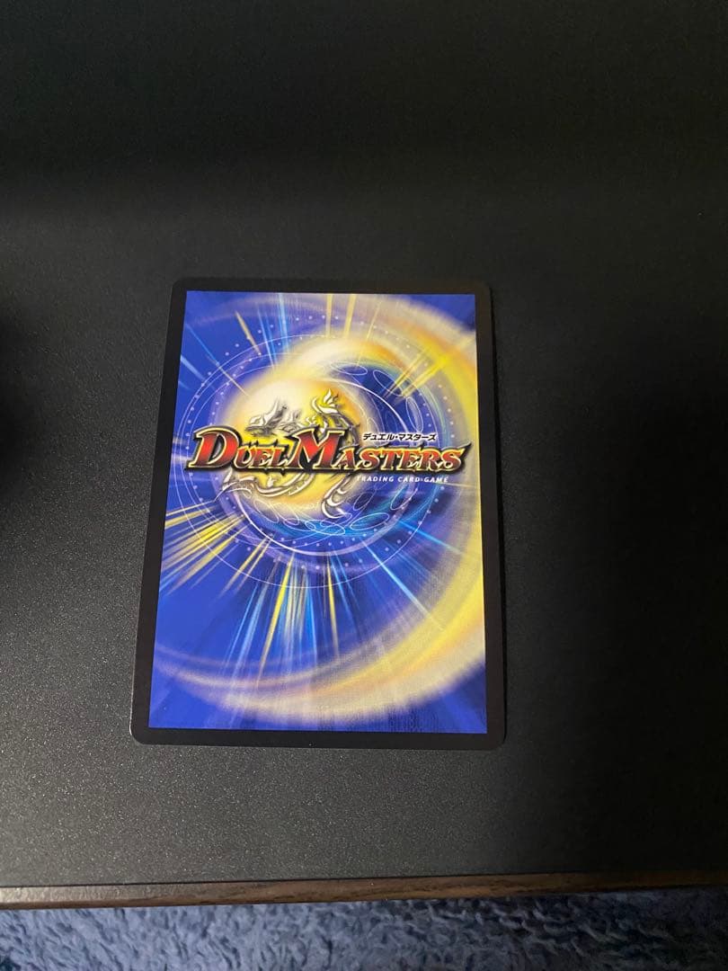 アーテル・ゴルギーニ　 デュエルマスターズ