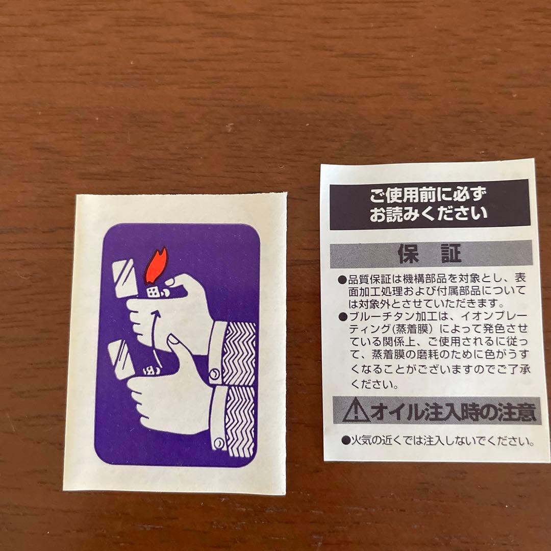 zippo レトロ　非売品 ピース　新品未開封