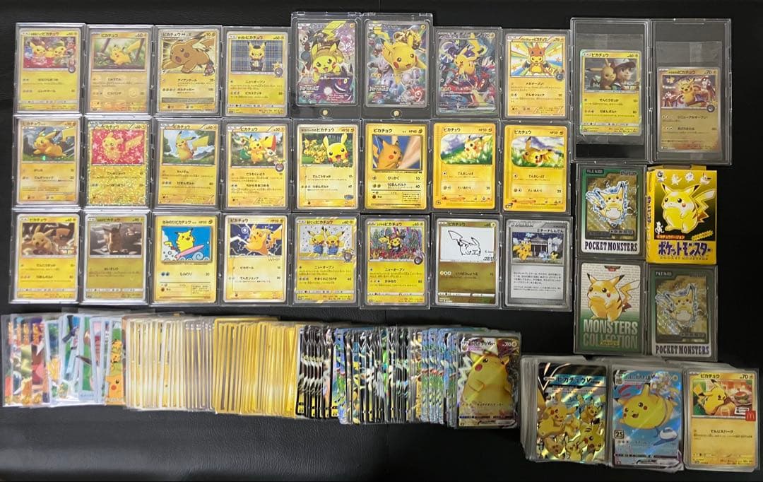 【600枚以上】　ピカチュウ　まとめ売り　引退品　ポケモンカード　超希少　レトロ