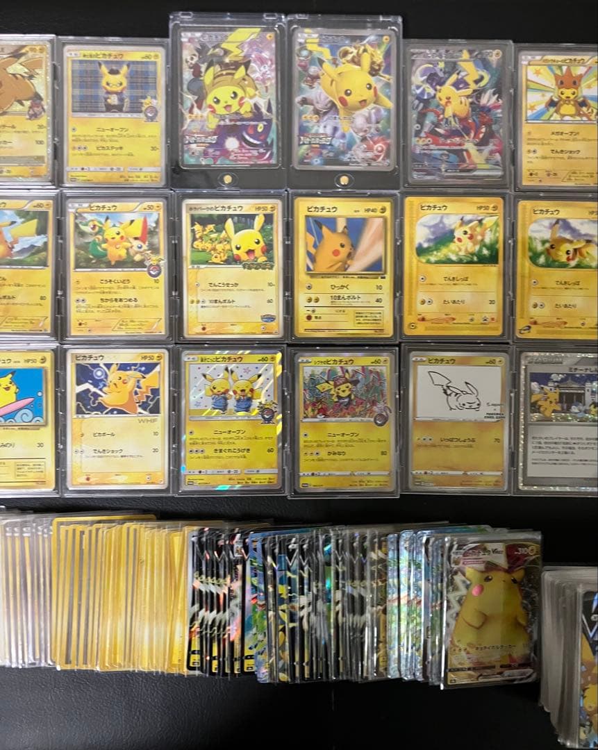 【600枚以上】　ピカチュウ　まとめ売り　引退品　ポケモンカード　超希少　レトロ