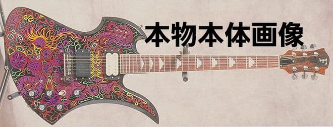 【良・美・レア品】紅炎ペイント。hideモデル。モッキンバードエレキギター。