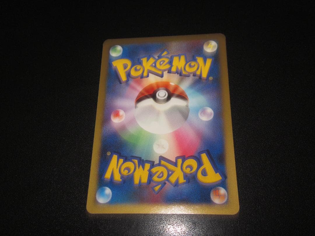 ゴウカザル Lv.X プロモ 071/DP-P　整理番号、ps-17