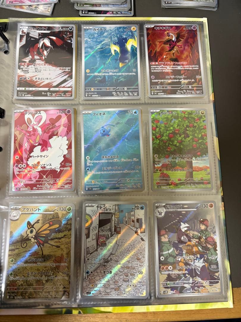 ポケモンカード ar104枚セット被りなし