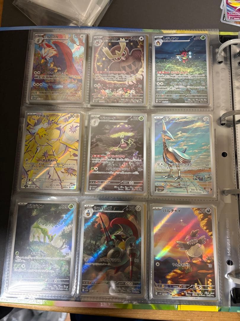 ポケモンカード ar104枚セット被りなし