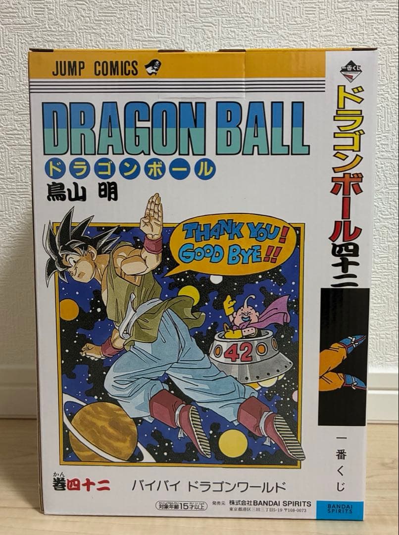 ドラゴンボール 40th 一番くじ　B賞 フィギュア