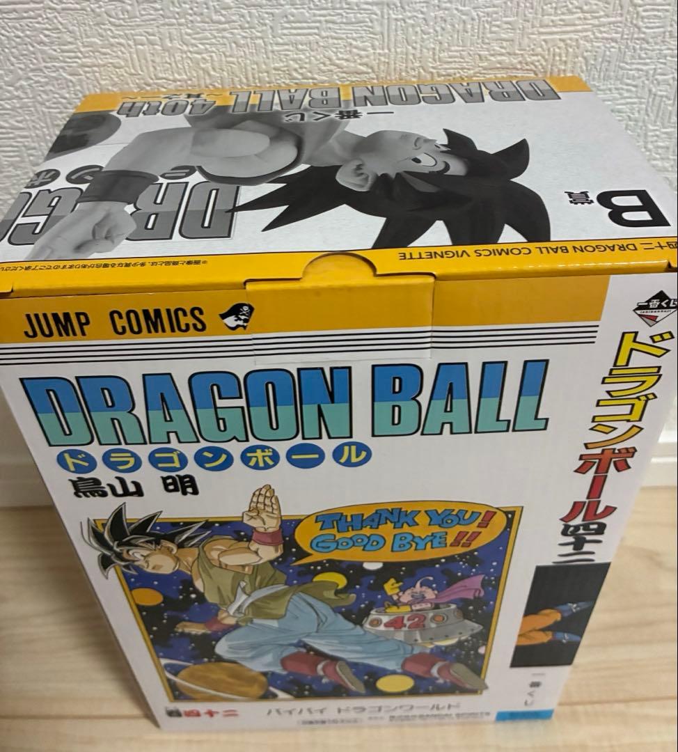 ドラゴンボール 40th 一番くじ　B賞 フィギュア