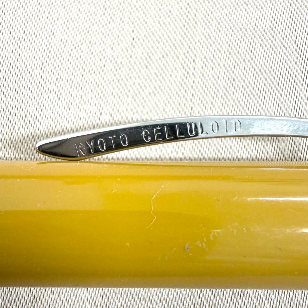 京都セルロイド製　京阪電鉄京都地下線開通30周年記念万年筆