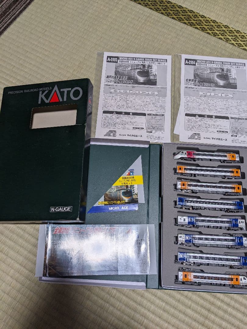 マイクロエース JR四国8000系リニューアル 8両セット