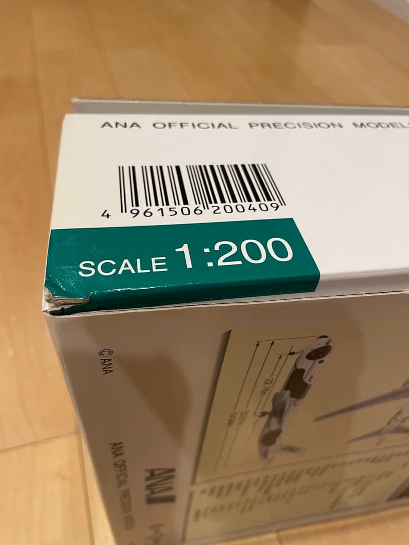 ANA ボーイング767-300ER 特別塗装モデル 1/200