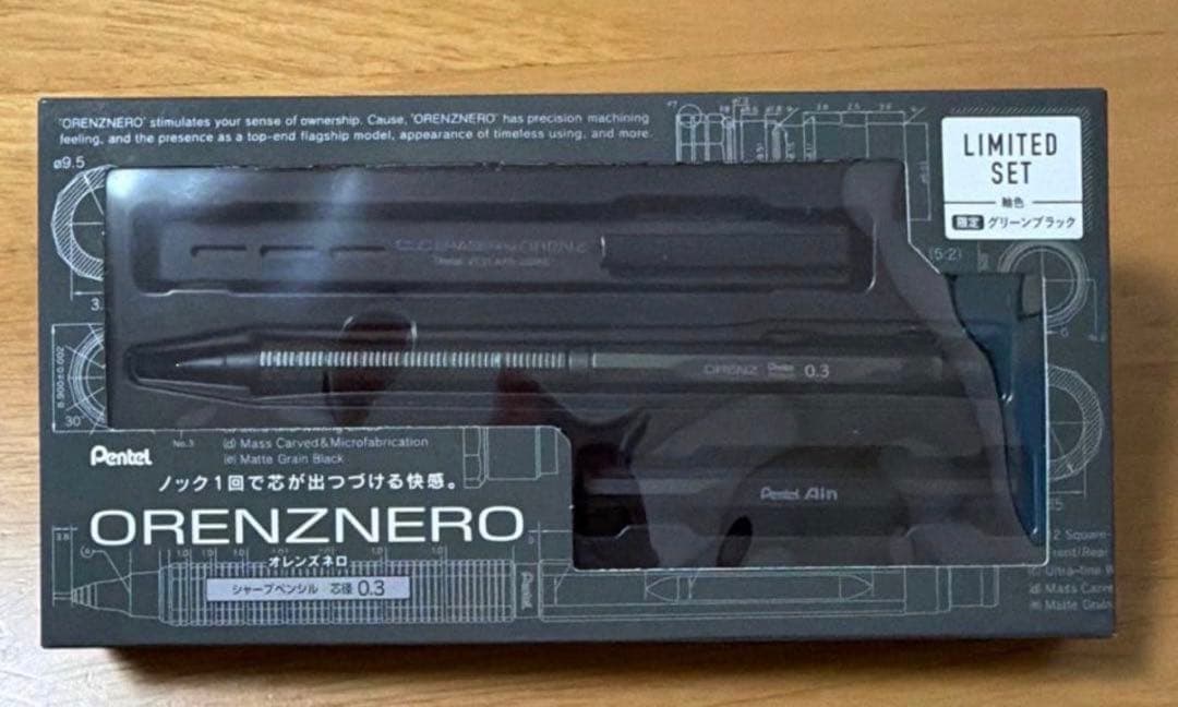 新品 限定 ぺんてる シャーペン オレンズネロ 0.3mm グリーンブラック