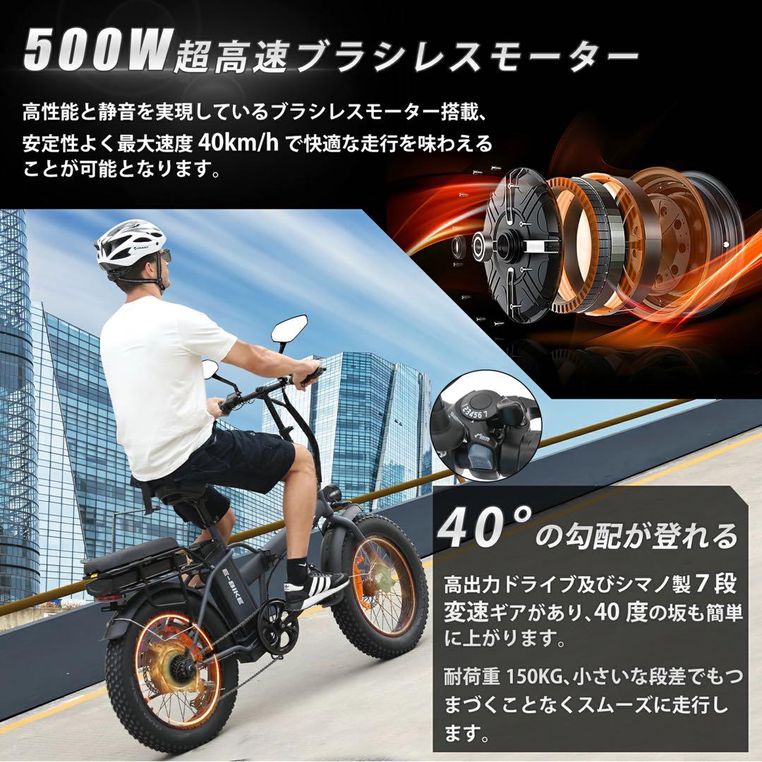06 ファットバイク20インチ折り畳みビーチクルーザー自転車