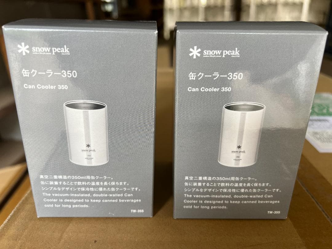ちゅんちゅん） peak 缶クーラー350 2個セット