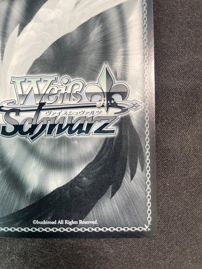 WS ヴァイス SP レッドストライフ ゴールドシップ サイン入り ウマ娘