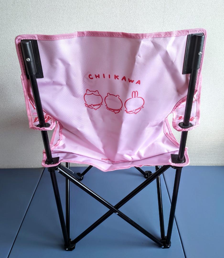 【つるピカハム丸】ちいかわ折りたたみ チェア
