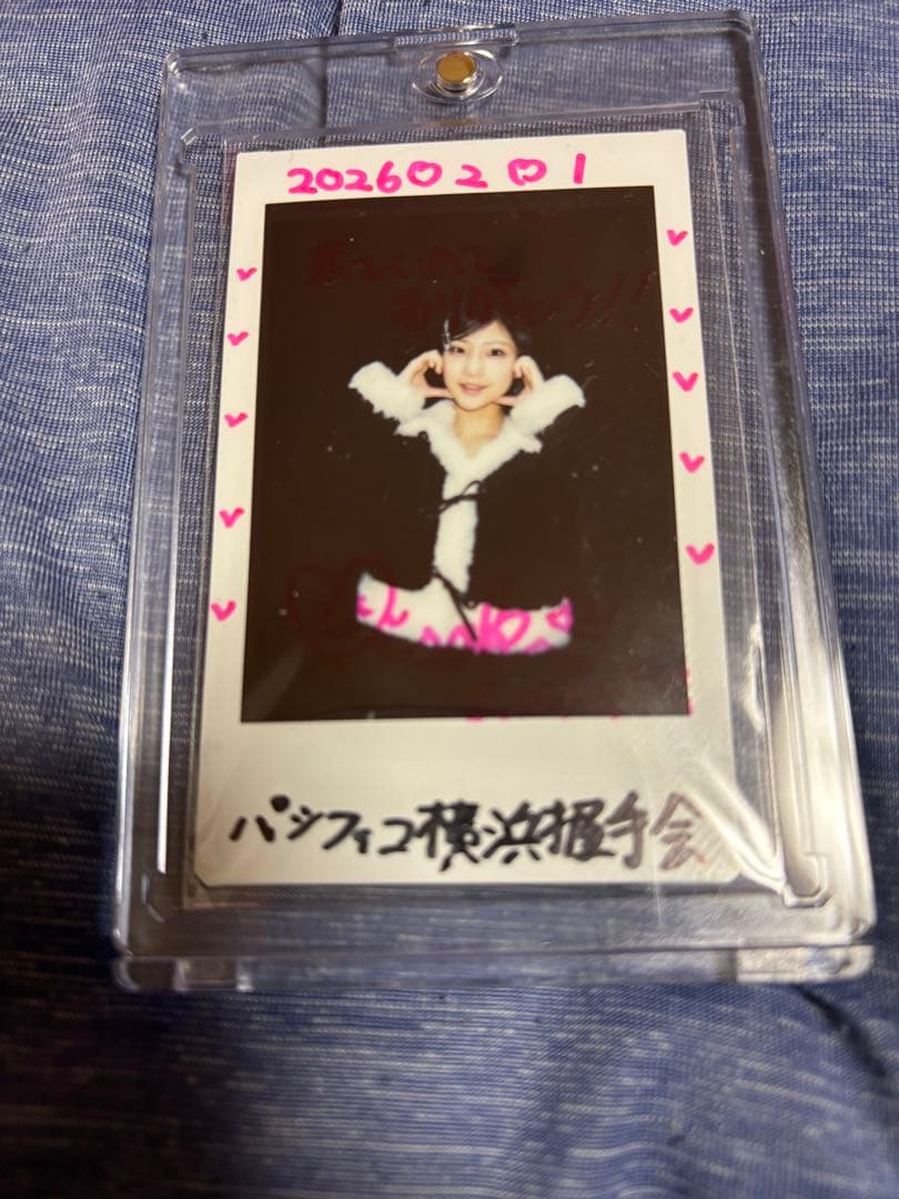 NMB48 リミスタ 西住美咲妃　郵送 チェキ