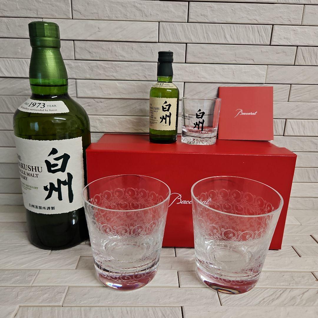 ◾白洲ウイスキー　&　バカラ　グラス