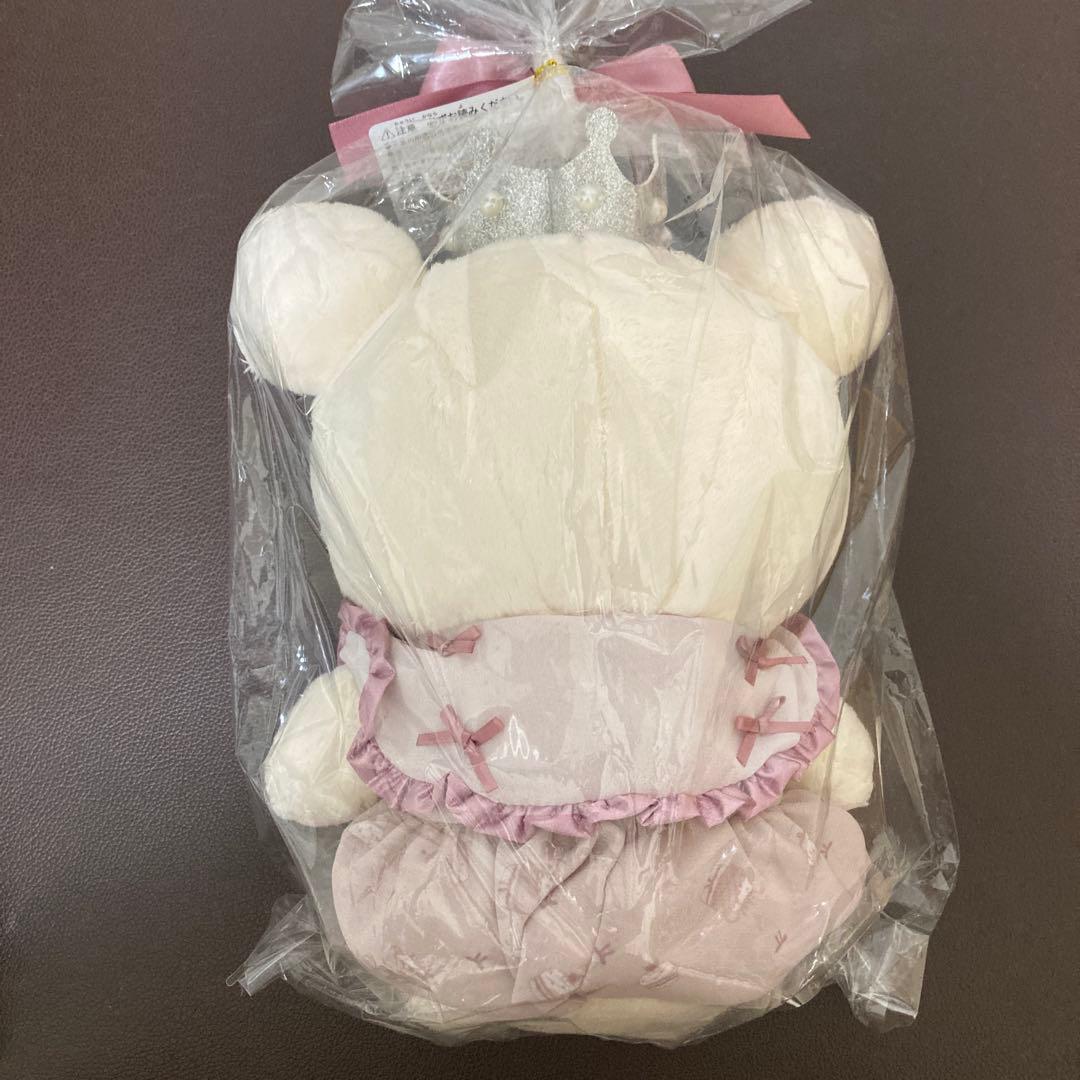 リラックマ　メゾンドフルール　スペシャルぬいぐるみ　バッグチャーム　ステッカー付