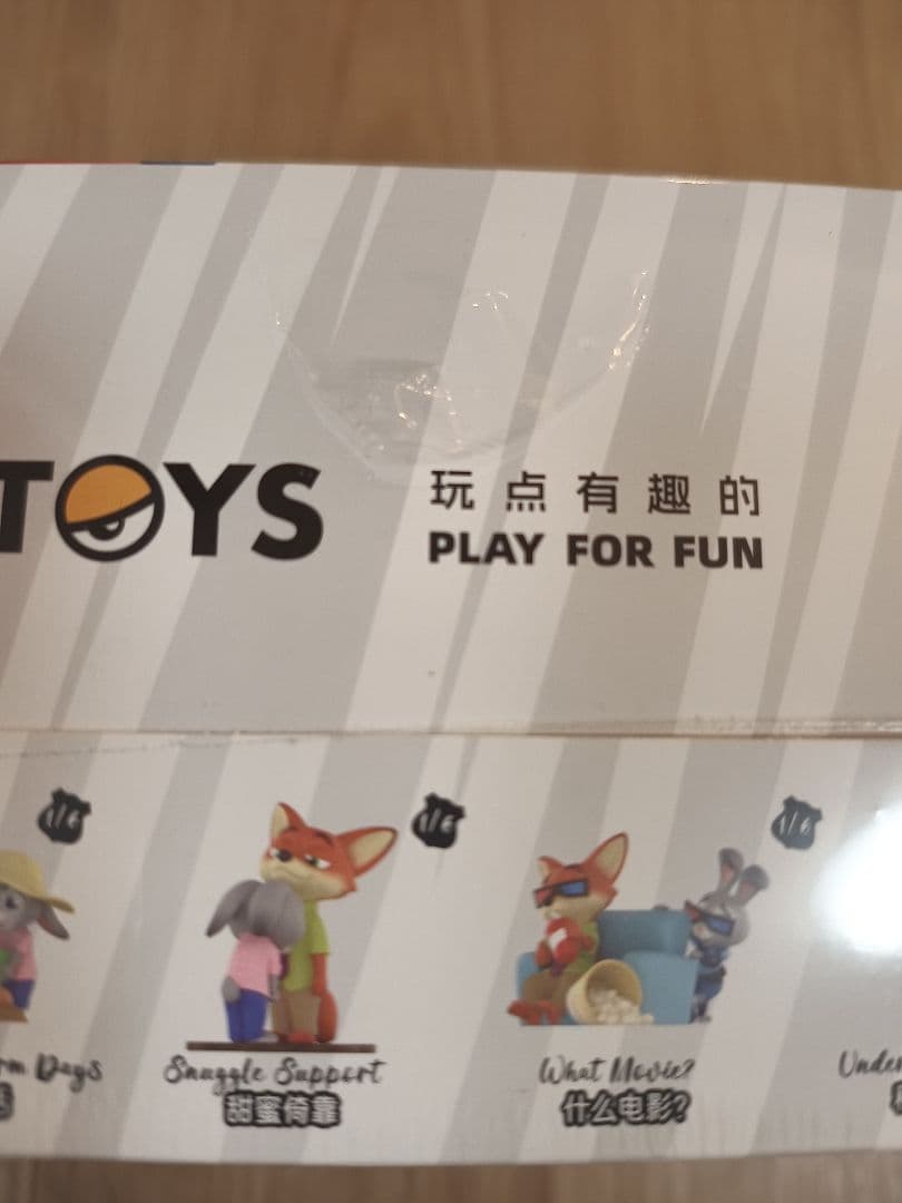 【新品】ディズニー ズートピア Best Duo フィギュア6種セット