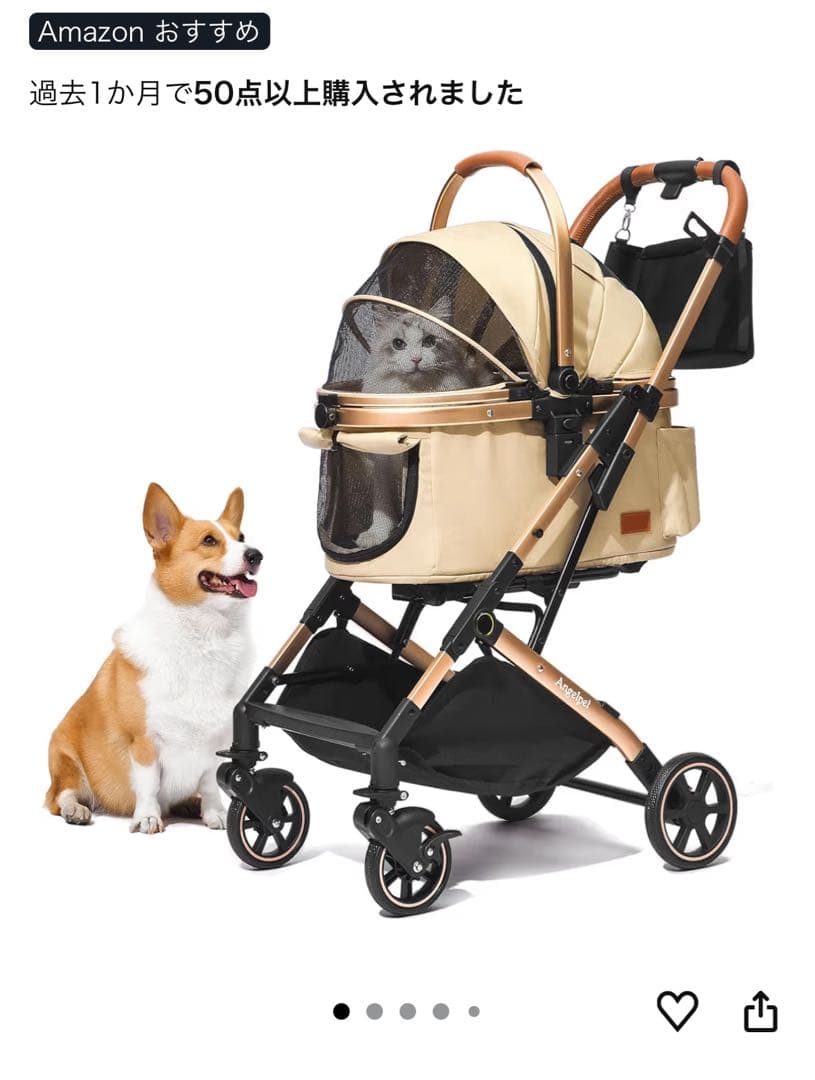 Angelpet ペットカート 分離型 360度回転前輪付き